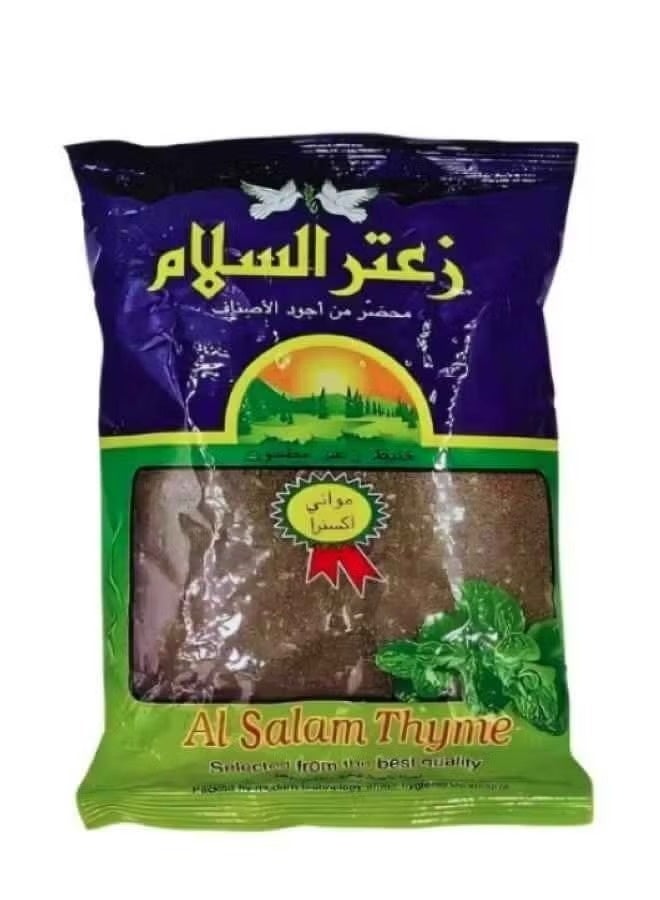 خليط زعتر مطحون 500 جرام.